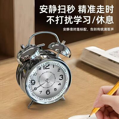 学生闹钟2025新款金属打铃超大声