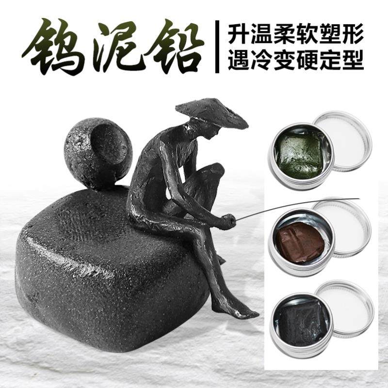 钨泥铅污泥铅坠套装调漂找底神器配重铅泥坞泥铅皮泥乌泥钓鱼配件