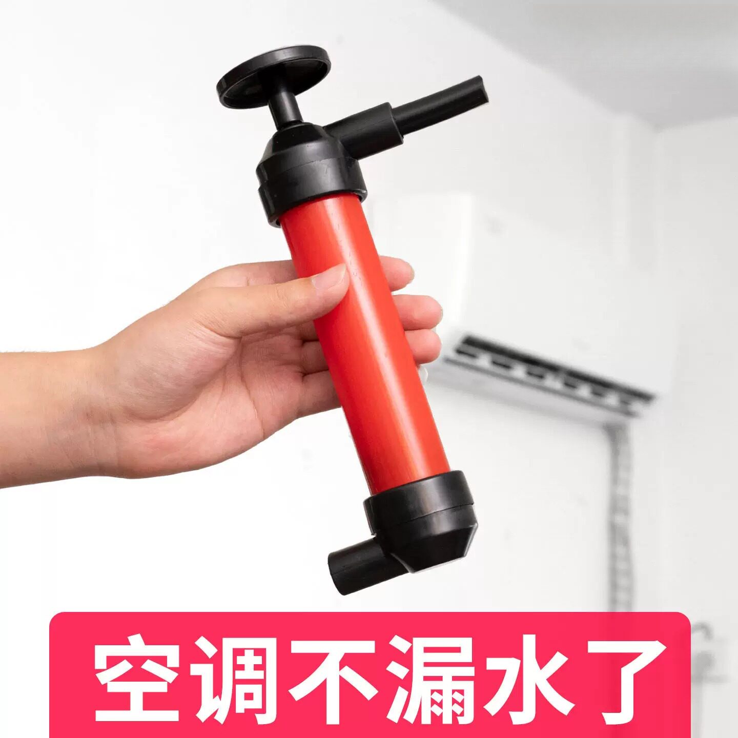 空调排水管疏通器下水管专用疏通