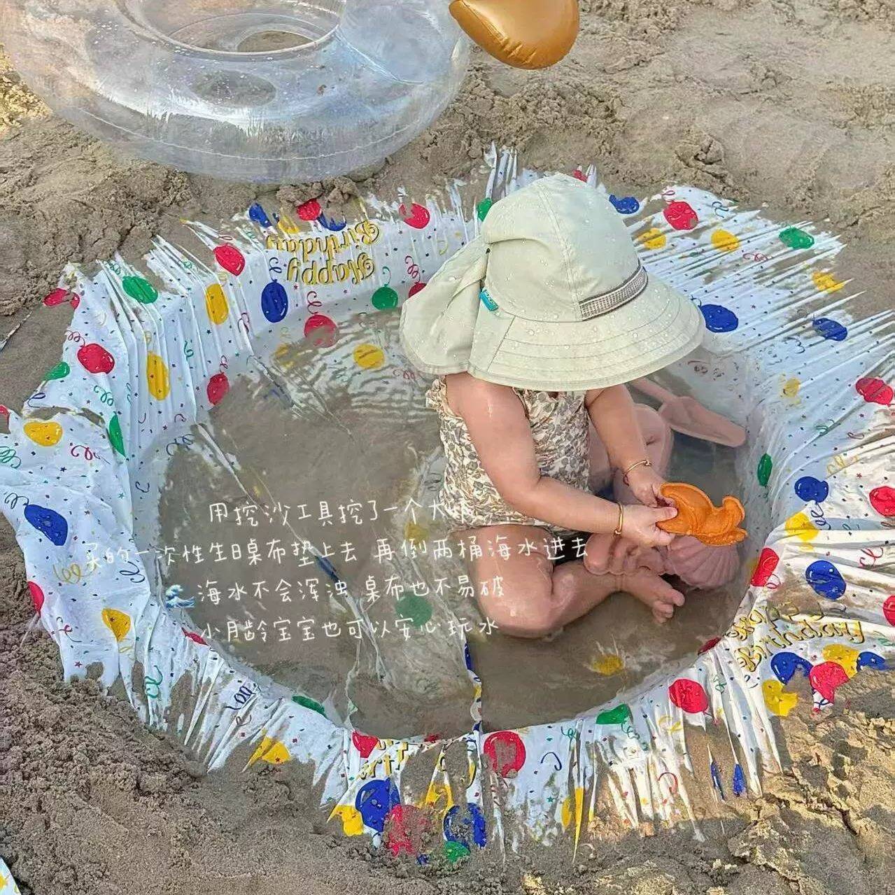 儿童沙滩玩水神器工具一次性塑料布宝宝赶海玩具海边旅游沙滩垫