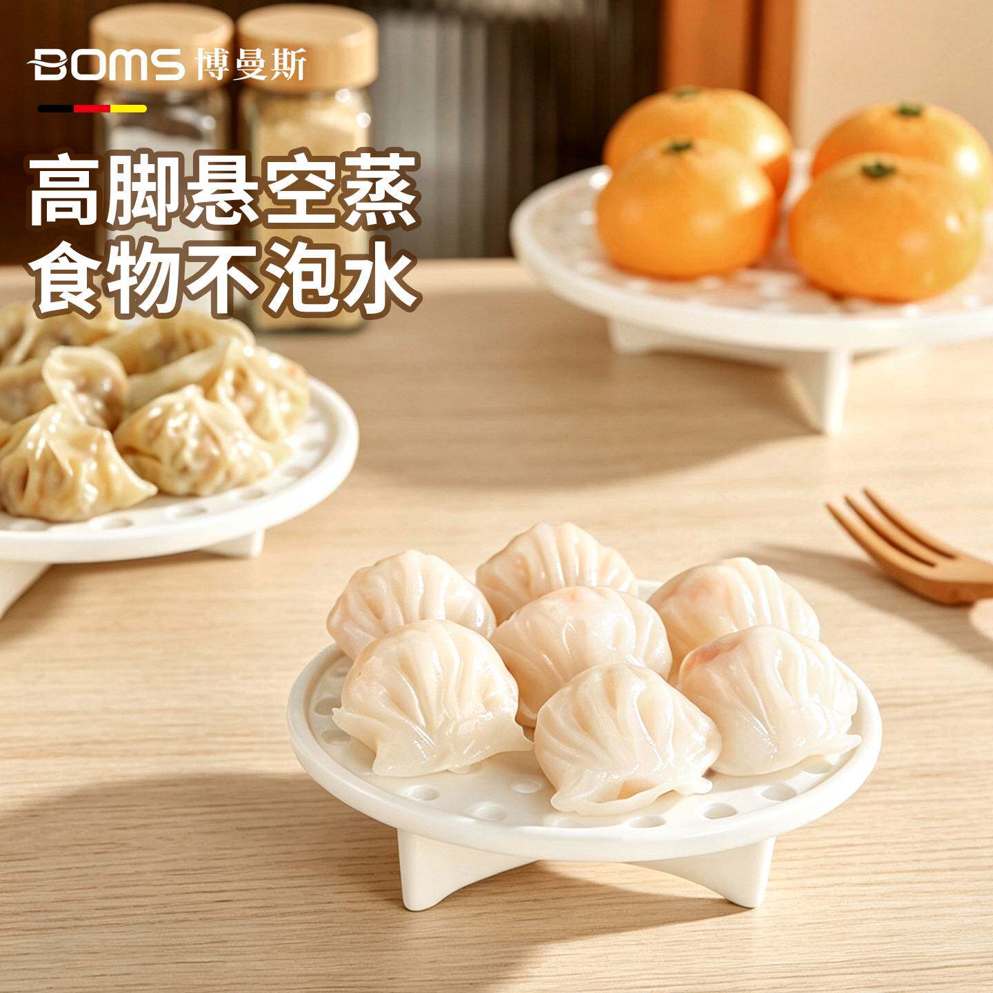 陶瓷高脚蒸架电饭锅蒸笼多孔蒸盘婴儿宝宝辅食一锅蒸炒锅蒸碗屉