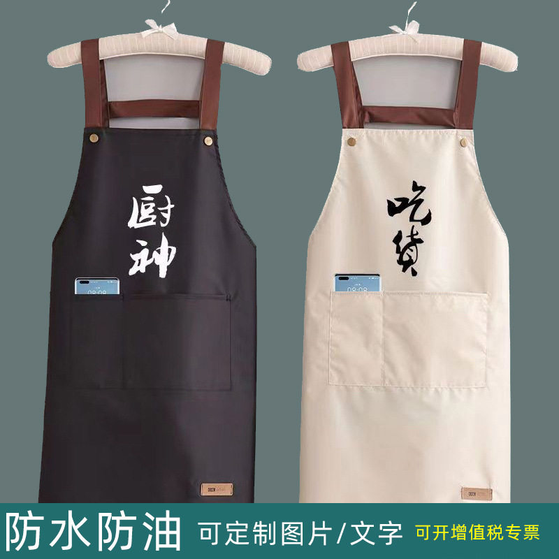 围裙画画专用女美术生大人小孩男女童防水夏天书法写毛笔字的罩衣