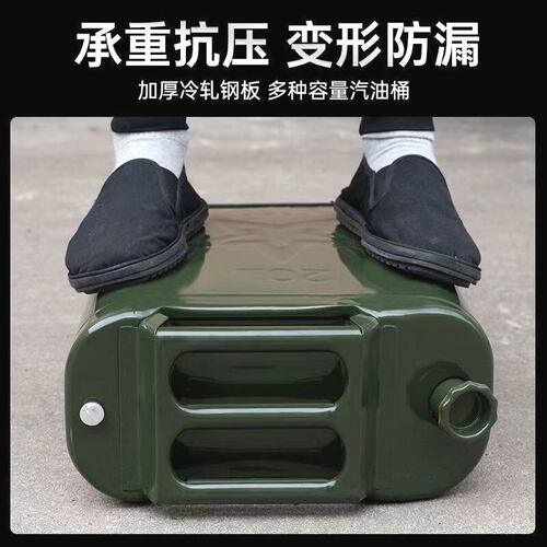 加厚便携式汽油桶5L10L15L20L25升铁桶铁盖式燃料油箱汽油专用桶
