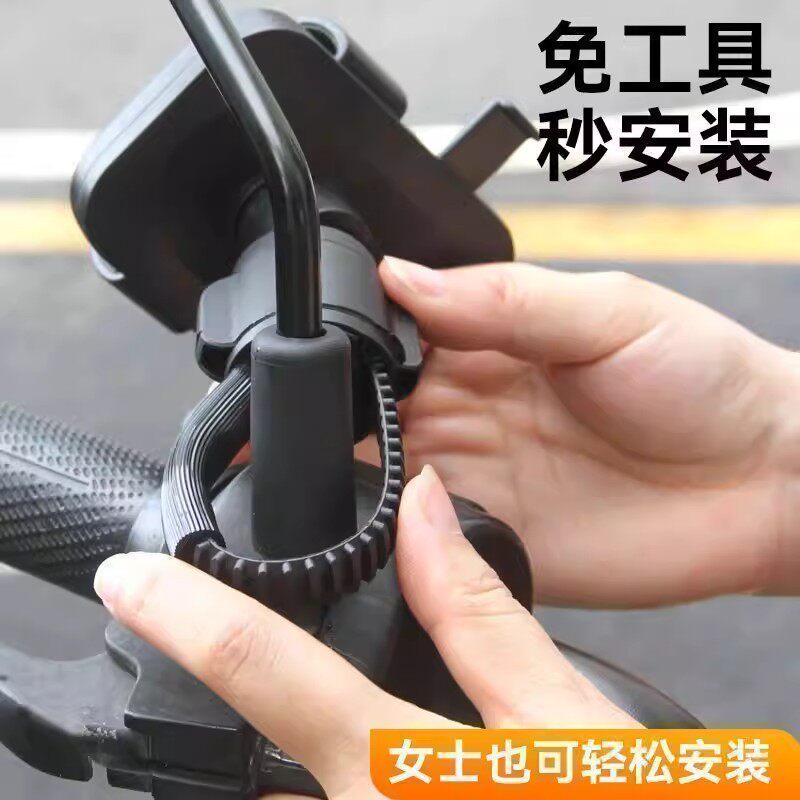 电动车手机支架外卖骑手电瓶车摩托车手机通用支架自行车骑行导航