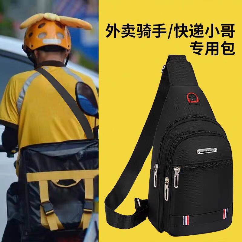 外卖骑手专用斜挎包防水多层