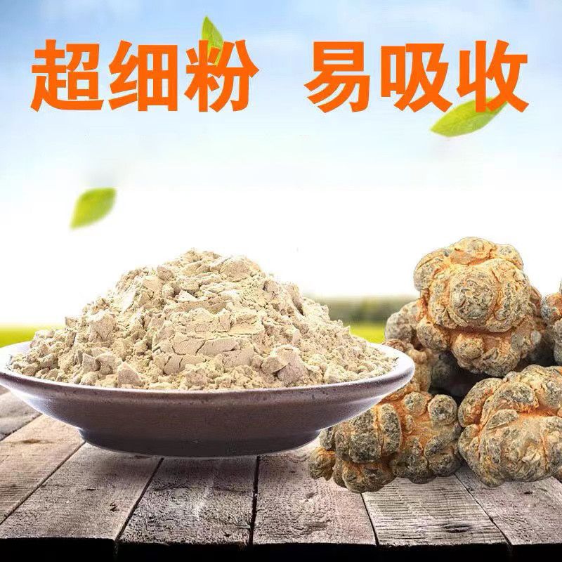 三七粉田七粉纯超细粉中药材云南三七无添加细磨