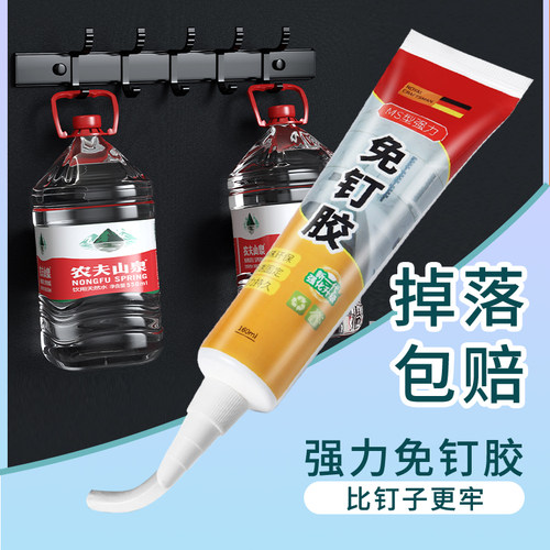 王室工匠免钉胶多买多送