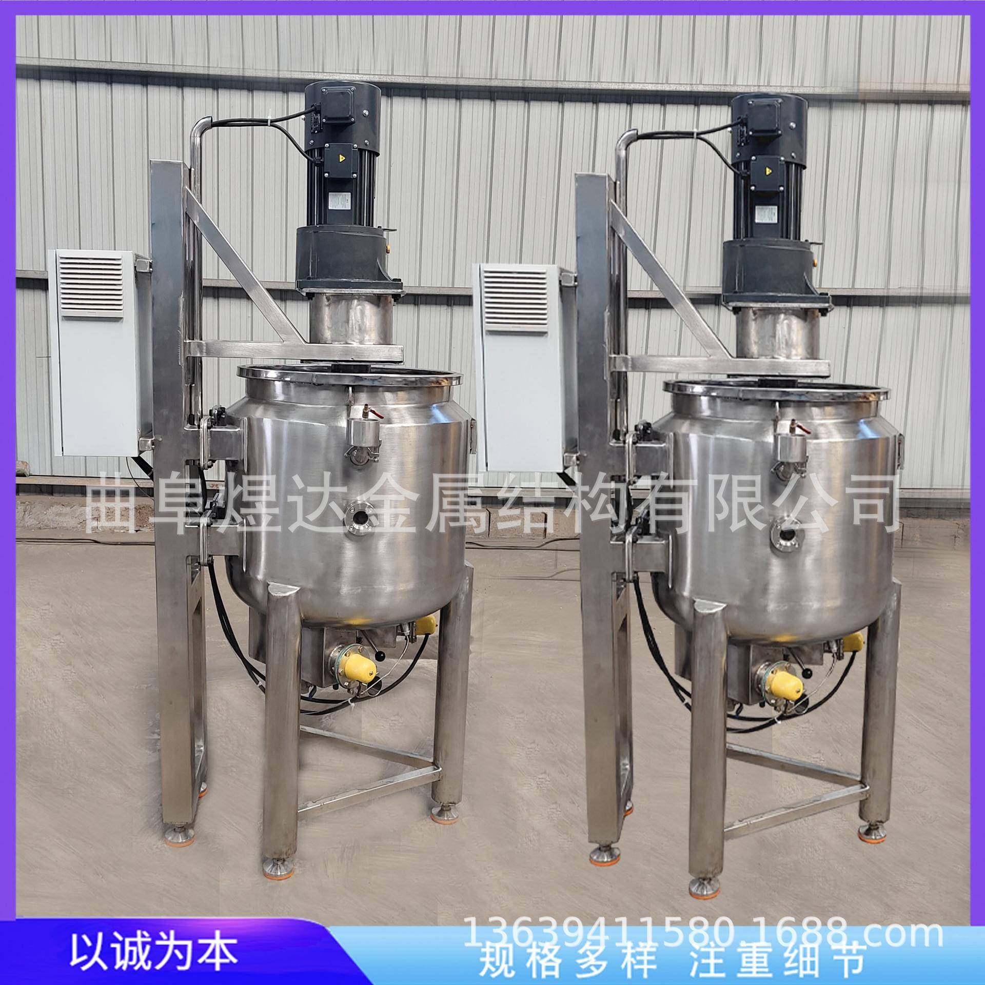 不锈钢微型融化反应发酵釜移动反应搅拌罐双层电加热釜定制,工业油品/胶粘/化学/实验室用品,反应设备,淘宝优惠券,粉丝福利购,淘宝优惠卷