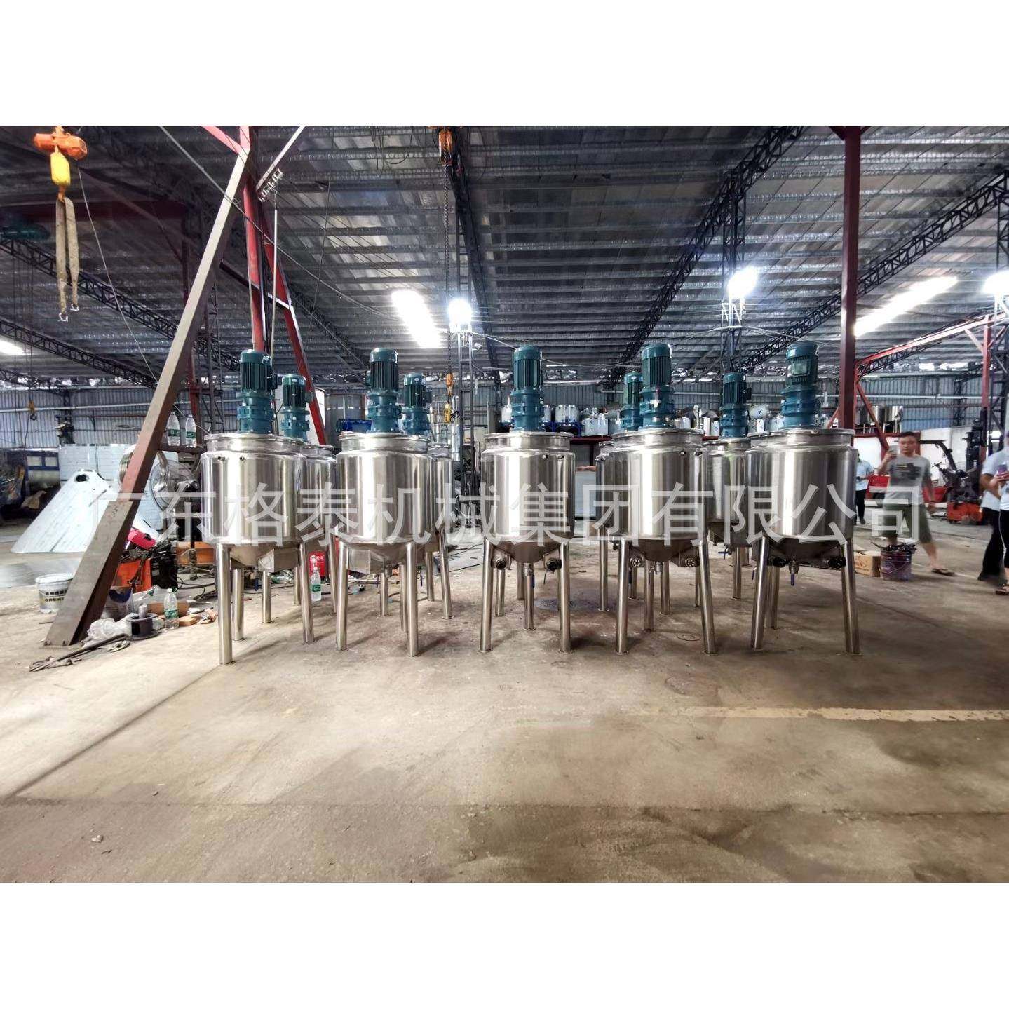 厂家生产定制不锈钢搅拌机电加热搅拌乳化罐洗衣液搅拌罐,畜牧/养殖物资,特种养殖设备,淘宝优惠券,粉丝福利购,淘宝优惠卷