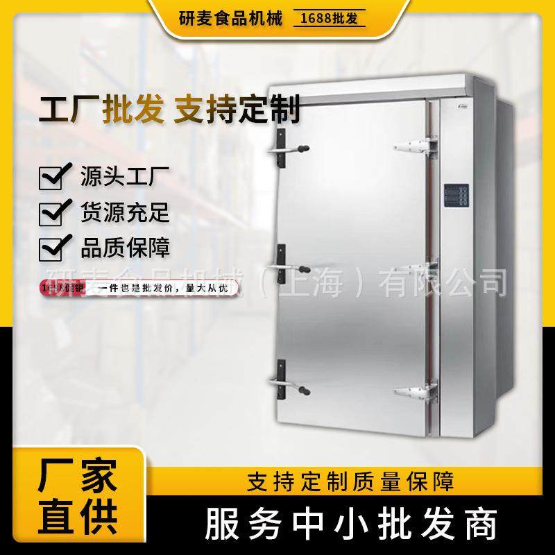 全自动蒸饭车36盘商用大型推车式72盘蒸饭车不锈钢可定制蒸饭柜,厨房电器,其他商用厨电,淘宝优惠券,粉丝福利购,淘宝优惠卷