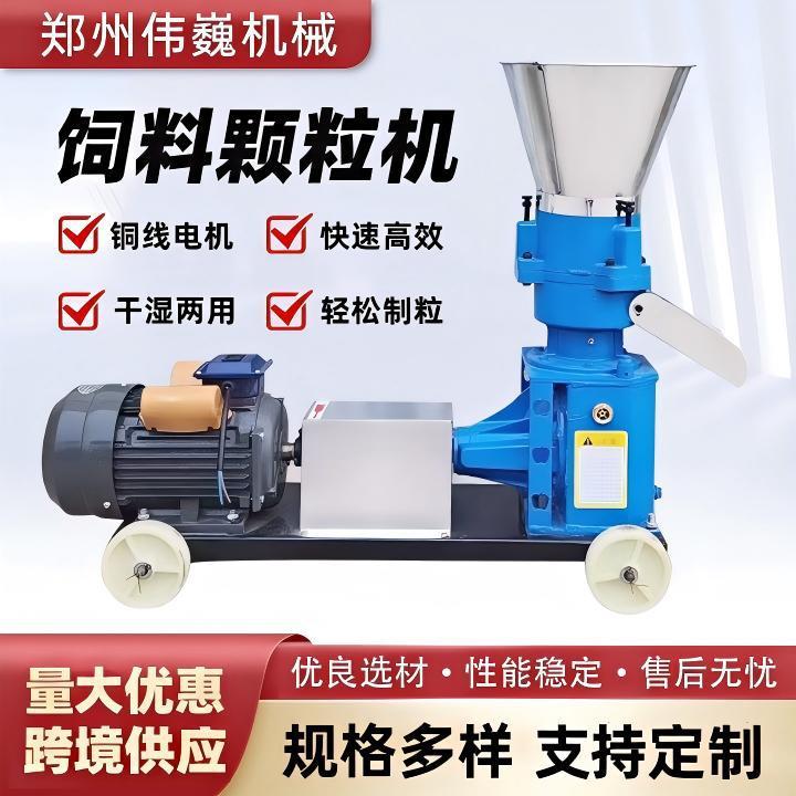饲料颗粒机小型家用养殖饲料颗粒机鸡鸭鹅牛羊玉米豆粕饲料造粒机