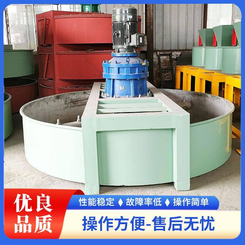 粉末颗粒混合设备畜禽大粪有机肥料生产机械立式圆盘搅拌机高效