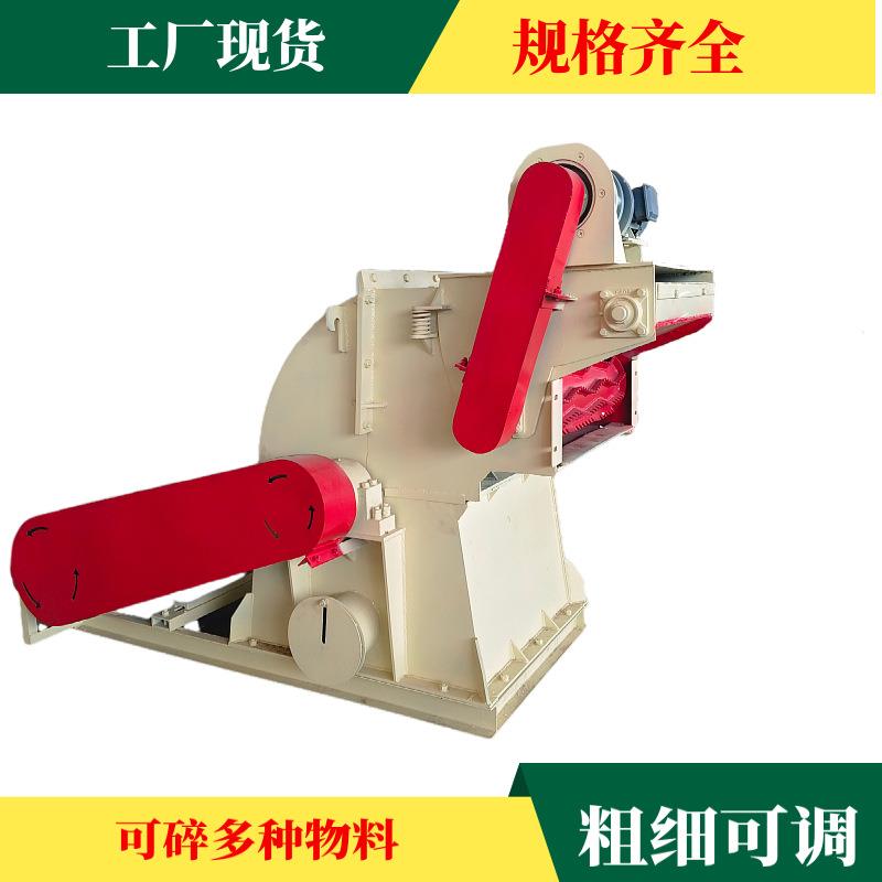 竹子树枝边角料粉碎机皮革布料广告板材超细锯末打粉自动进粉碎机