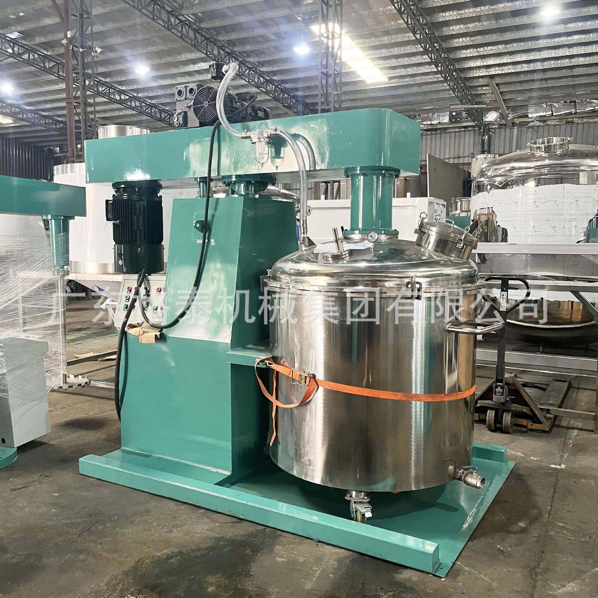 高速强力分散机同心双轴真空液压分散机胶黏剂树脂强力搅拌机,畜牧/养殖物资,特种养殖设备,淘宝优惠券,粉丝福利购,淘宝优惠卷
