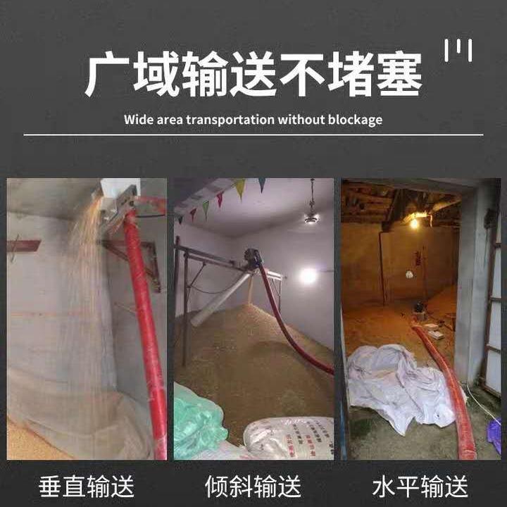 塑料颗粒钢砂铁削输送沙子装灌吸沙机长距离输送软管上料机