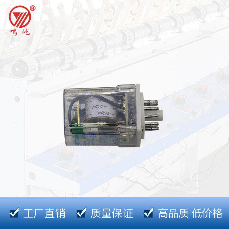 泰坦继电器工业中间继电器浙江倍捻机并纱机纺织机械配件厂家