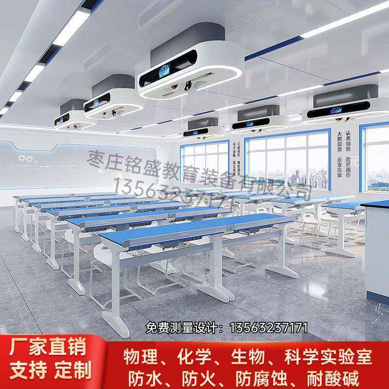 理化生实验室学生桌工字桌理化板桌功能柱书包斗科教设备配件