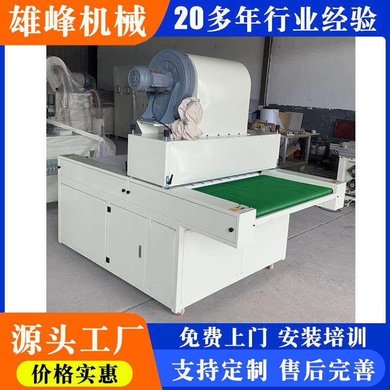 全自动撒粉机单吸口福字对联金葱粉撒粉机EVA海绵纸金粉撒粉机