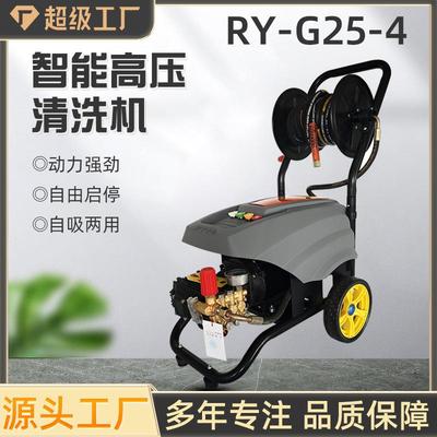 G25高压清洗机380V刷车泵手推式商用清洗机220v洗车卷管器