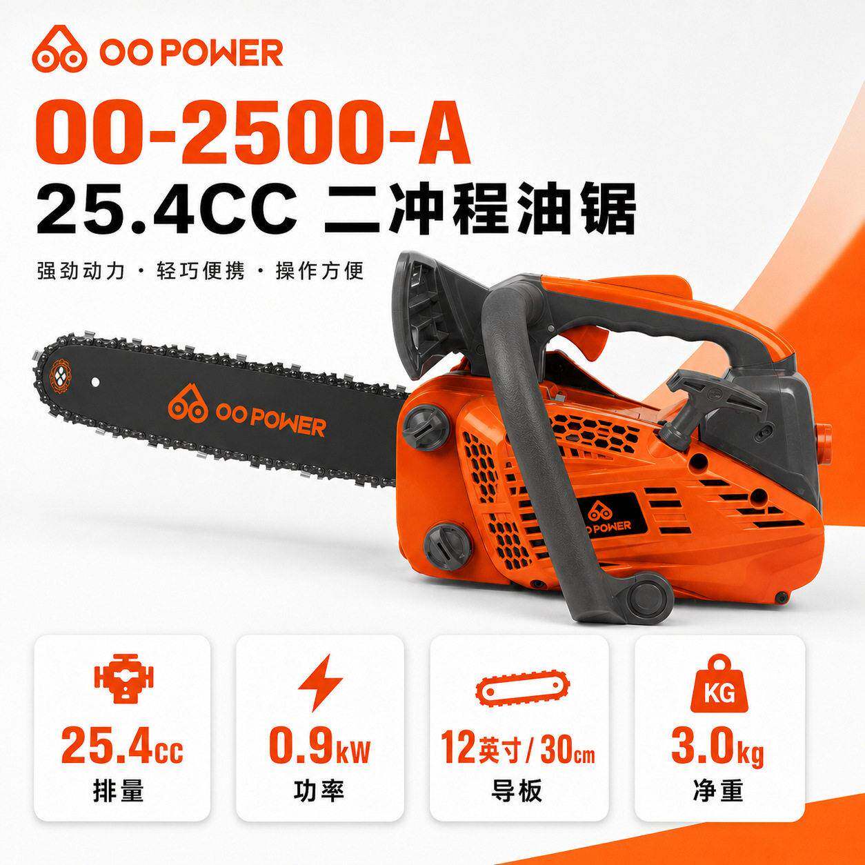 现货油锯家用小型10寸12寸14寸毛竹锯便携式手提手锯外贸