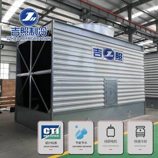 杭州宁波嘉兴玻璃钢方形冷却塔横流式钢板型全钢型HVAC系统冷却塔