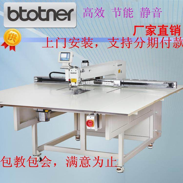 厂家供应模版机羽绒服全自动模板机电脑模版缝纫机自动化绗缝机,纺织面料/辅料/配套,其他纺织机械,淘宝优惠券,粉丝福利购,淘宝优惠卷