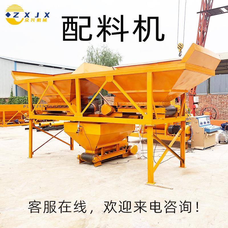 两仓三仓配料机混凝土全自动配比上料计重砂石计量PLD600两仓料仓