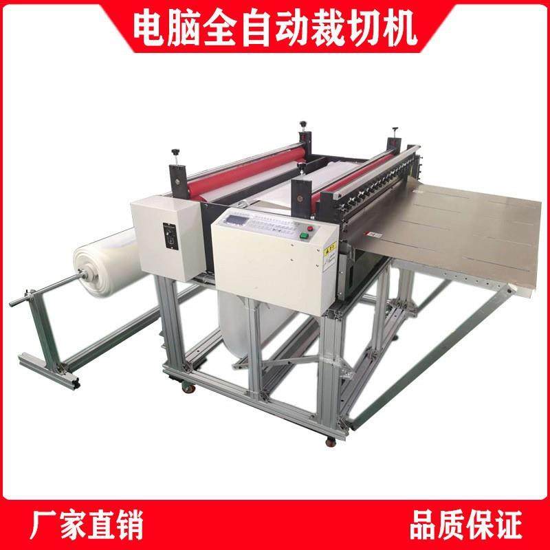 厂家直销气泡膜裁切机气泡膜切片机气泡膜切断机气泡膜横切机,清洗/食品/商业设备,其他食品加工设备,淘宝优惠券,粉丝福利购,淘宝优惠卷