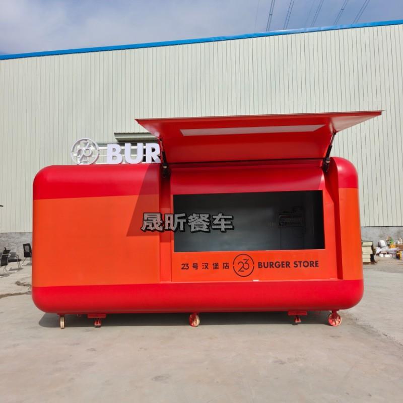 移动餐车步行街售卖车关东煮炸串摆摊车夜市多功能流动小吃车