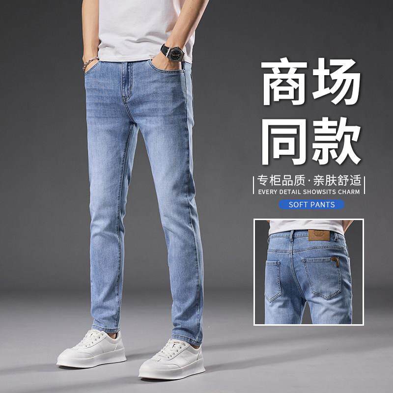 广州新塘夏季薄款牛仔裤浅蓝色男九分裤韩版黑色小脚裤做旧长裤子