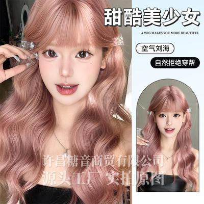 许昌糖音商贸有限公司糖音假发女日常网红lolita长卷发自然新款jk