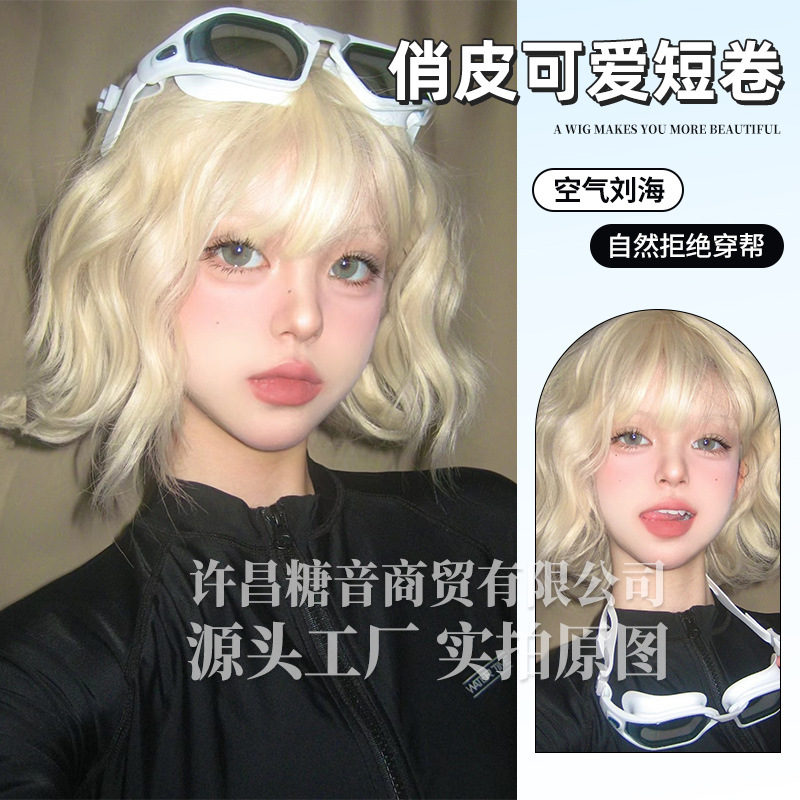 许昌糖音商贸有限公司糖音家发假