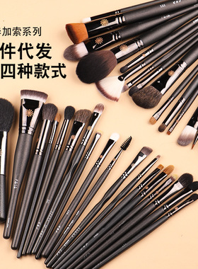 沧州莫玉化妆用具有限公司沧州毕加索化妆刷眼影刷羊毛动物毛套装