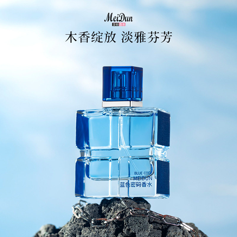 广州雪蕾化妆品有限公司美顿蓝色密码男士蔚蓝木质馥奇调魅力自然
