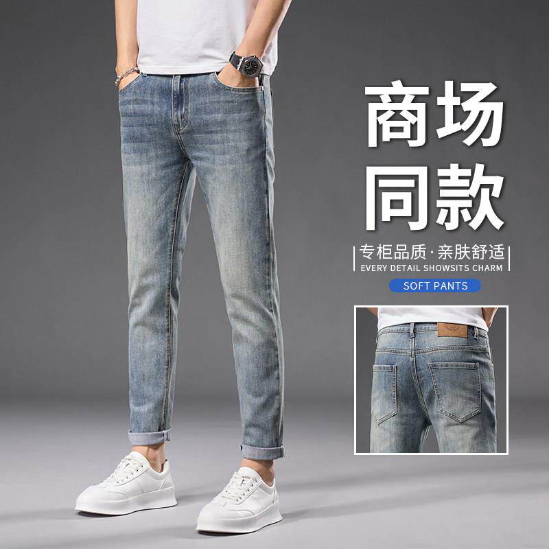 广州新塘秋季牛仔裤男九分裤韩版小个子春秋复古小脚裤做旧长裤子