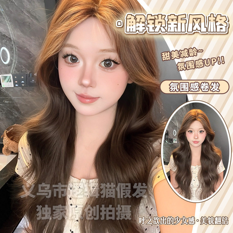 义乌市逻辑猫假发商行逻辑猫假发女日常夏季新款长卷发八字刘海自图片