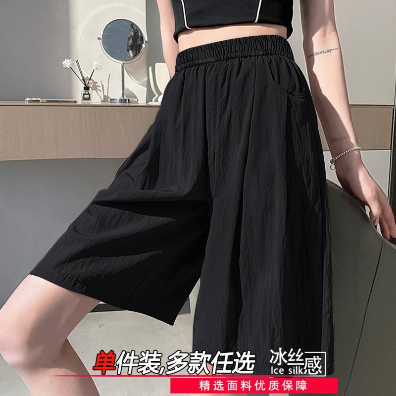 湖州冰丝裤韩版常规夏休闲冰丝短裤女宽松大码直筒高腰五分裤阔腿