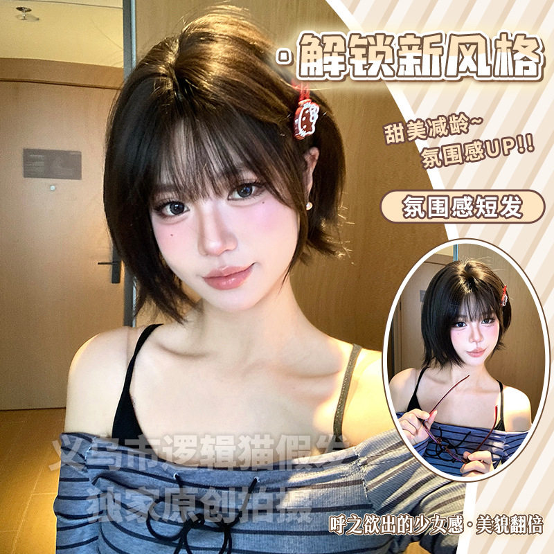 义乌市逻辑猫假发商行逻辑猫假发网红短发自然逼真bobo头短发全头
