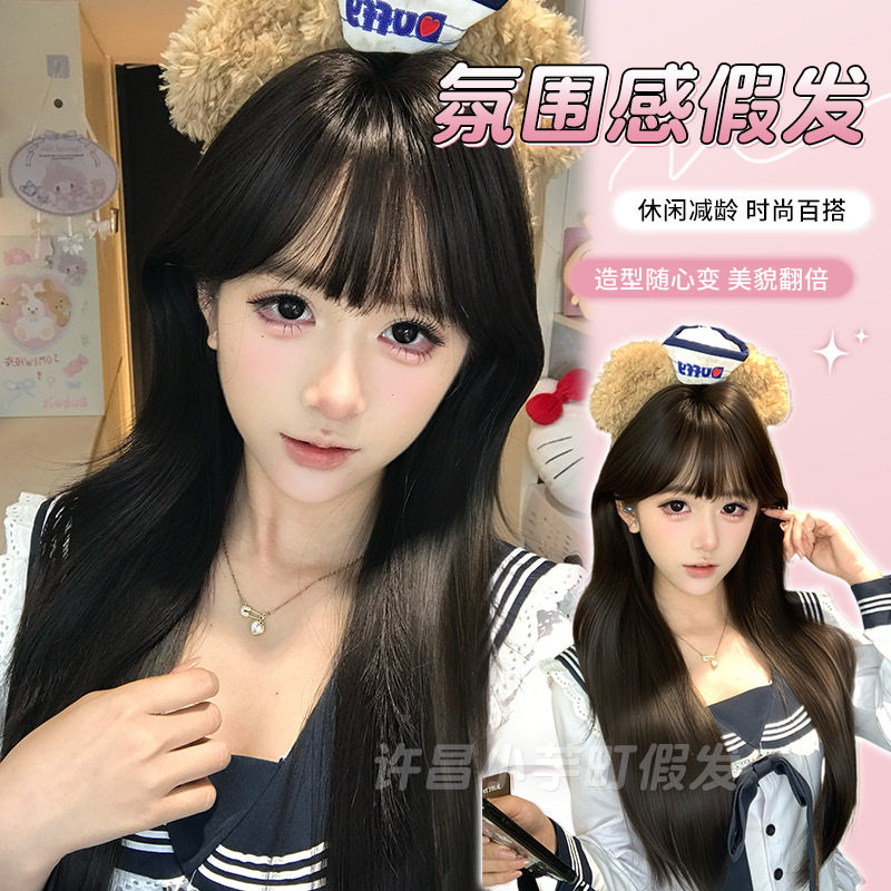 河南许昌假发 许昌假发小芋町假发黑茶色层次感碎剪成熟气质长卷