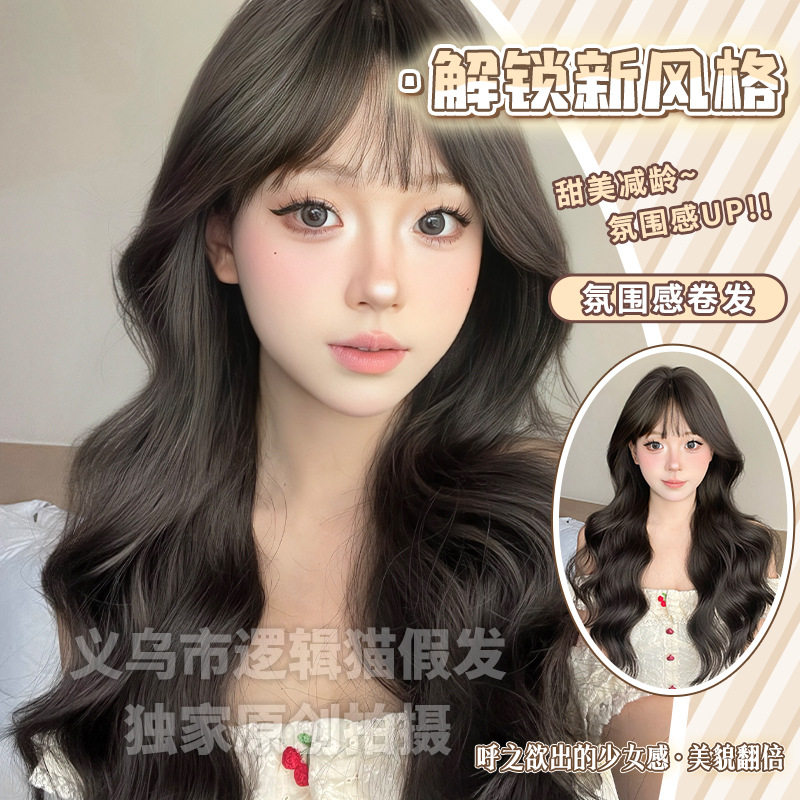 义乌市逻辑猫假发商行逻辑猫日常假发女长发全头套式仿真自然中长图片