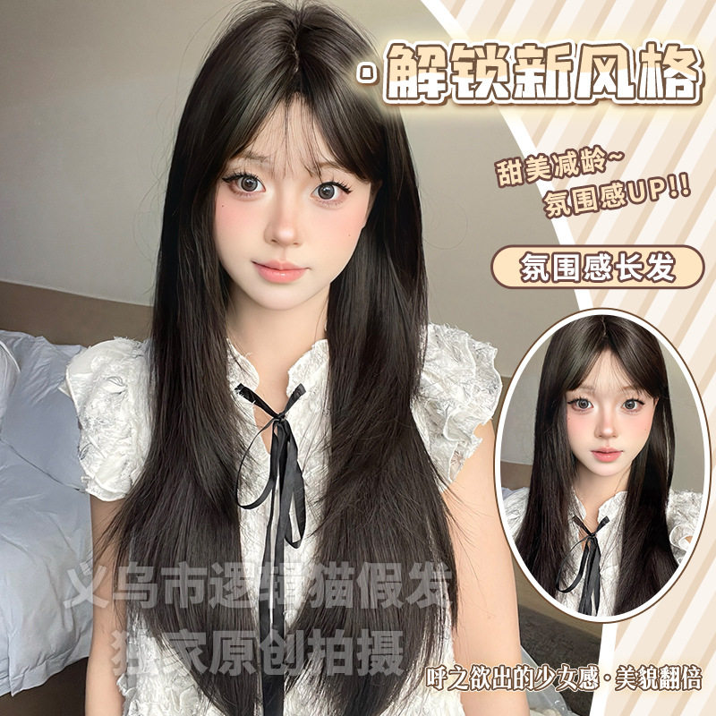 义乌市逻辑猫假发商行逻辑猫跨境 假发女长直发空气刘海假发网红图片