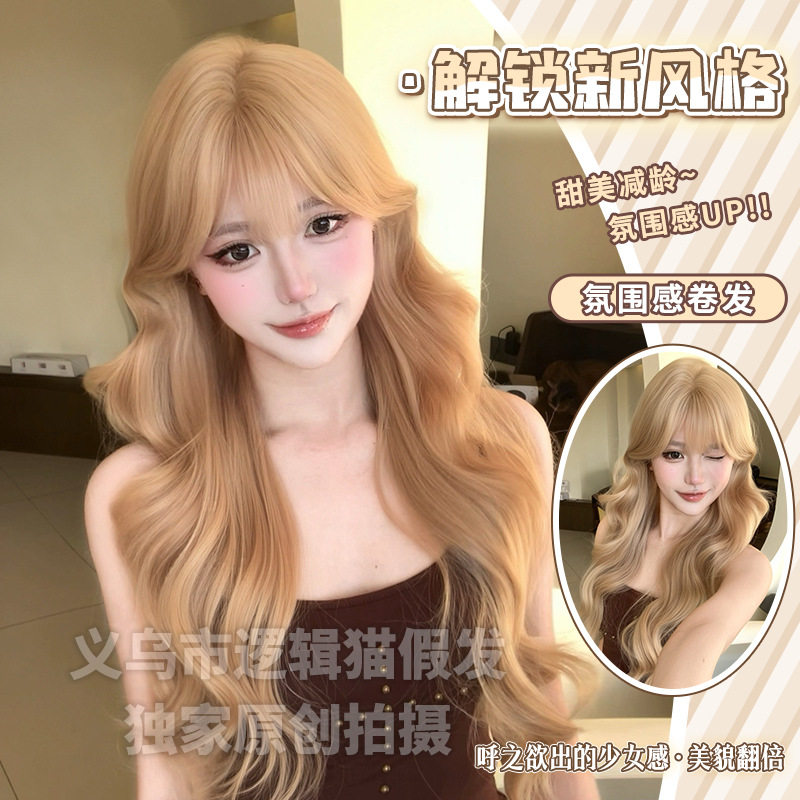 义乌市逻辑猫假发商行逻辑猫假发女日常网红长卷发自然甜美逼真全图片