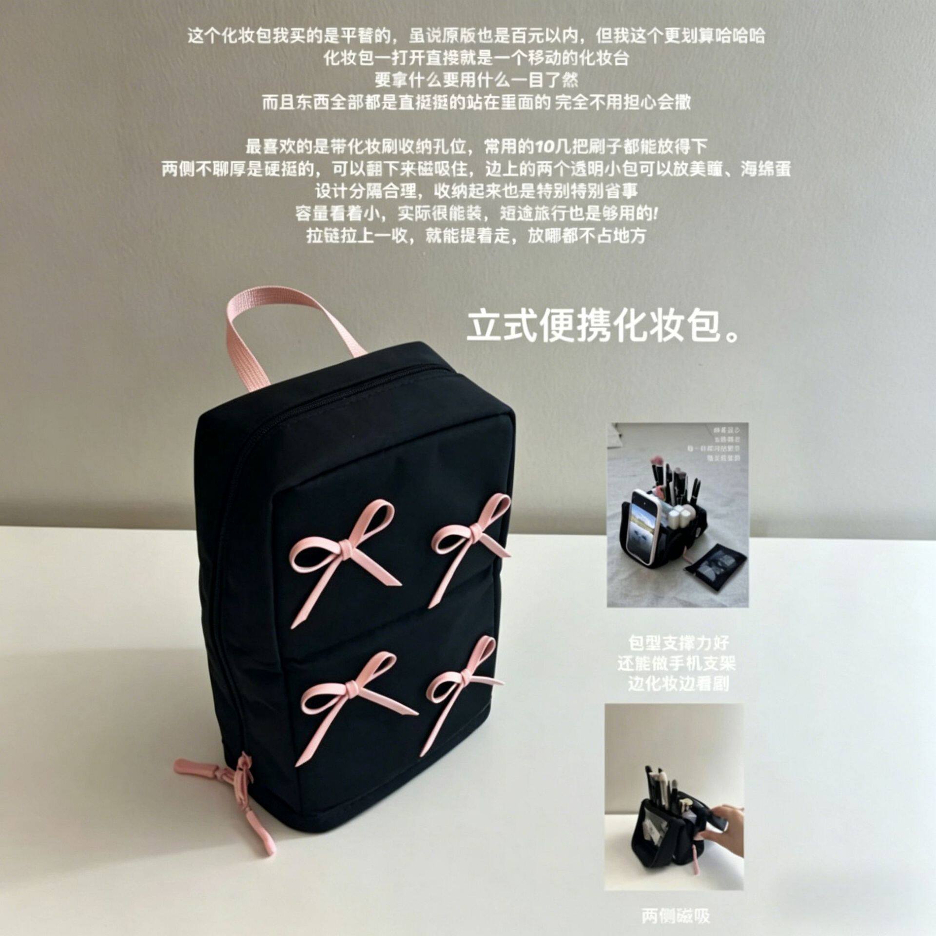 义乌市为纳箱包有限公司蝴蝶结化妆包可爱便携外出旅行分区立体不