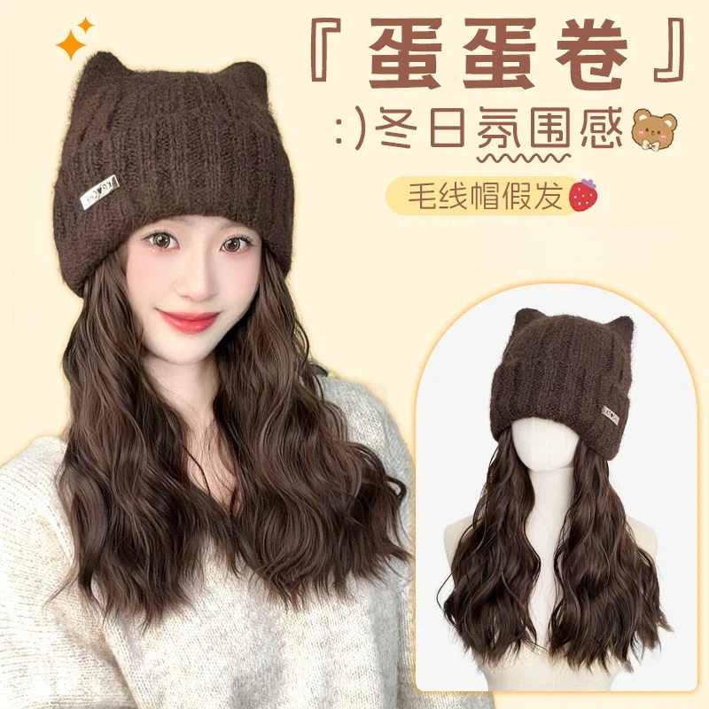 义乌市乐善假发有限公司猫耳朵毛线帽子假发一体气质大波浪自然百