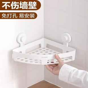 免打孔厨房浴室沥水墙收 XC角卫生IYSQ间架三角置物储物架壁挂式