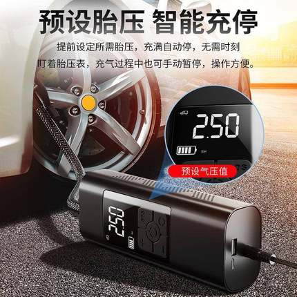 车载气泵迷你汽便携式电动车冲气小泵车充用型无567线数显轮胎打