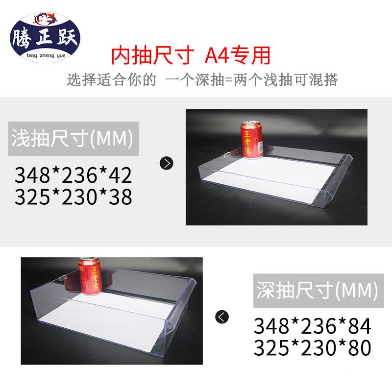 纳AL屉式A抽文件柜办公图纸资整料档案袋文件夹收A4S-105-分类理