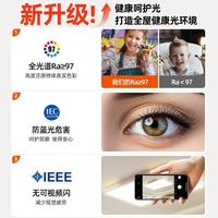 光譜護(hù)191眼led臥室燈代簡(jiǎn)約全燈具房新款主臥房現(xiàn)間兒童吸申恒