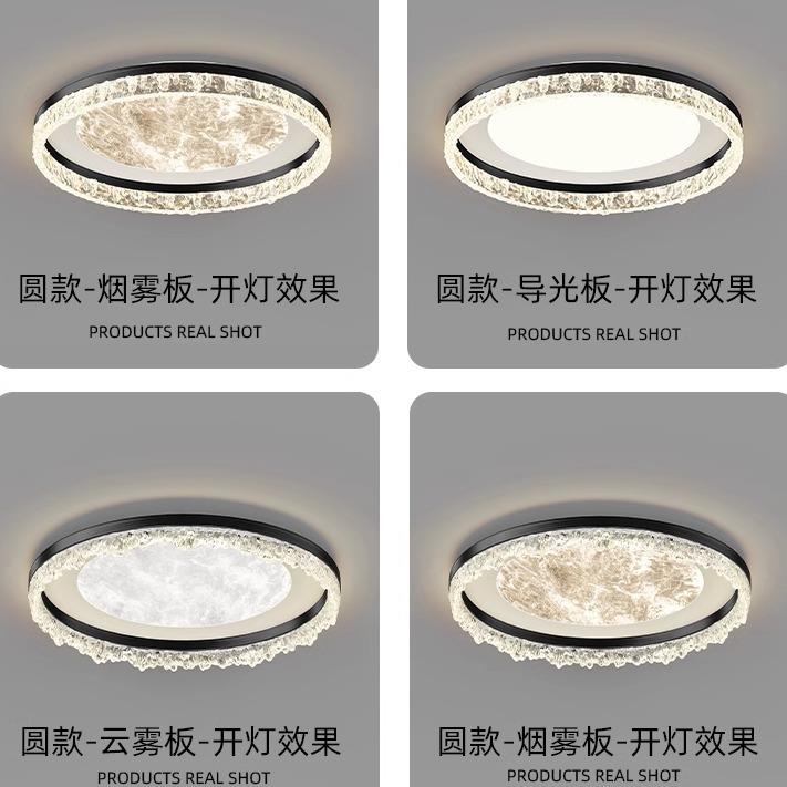 意吸式卧室灯款云雾家用书房中山灯具现代简265约顶led灯卧新室