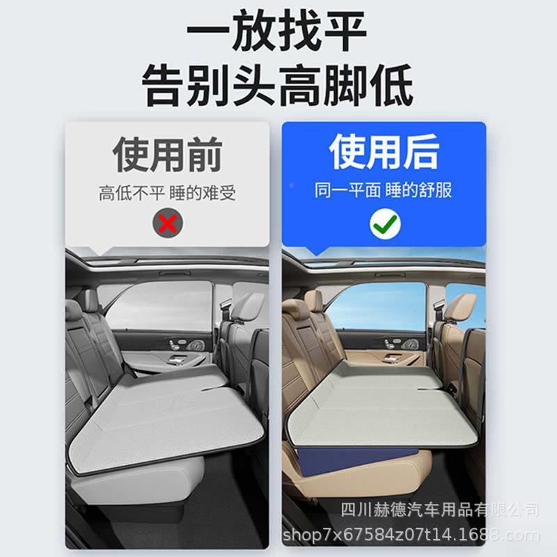 车排填平垫汽车通用找平床垫座椅改QXQ平睡垫车后载垫平座睡觉后